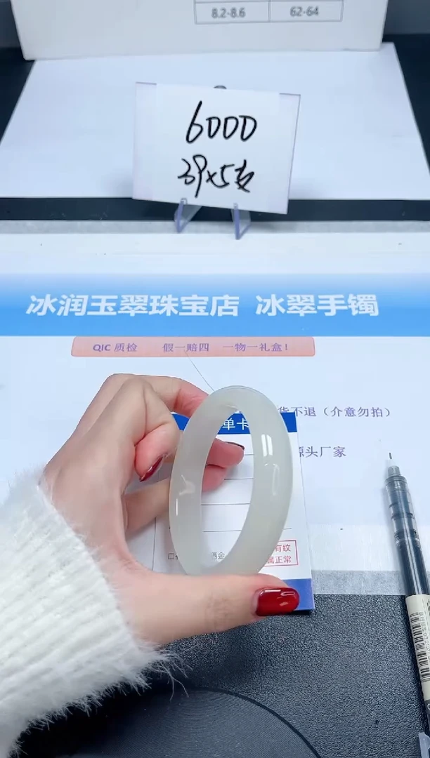 【闪购商品】石英质玉手镯未镶嵌99-59.3