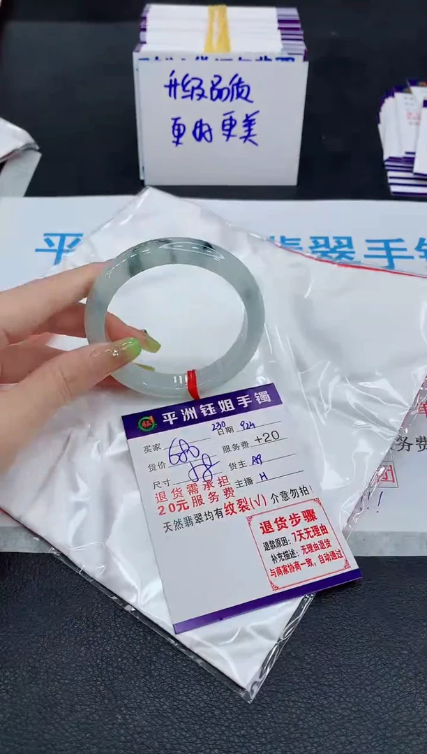未镶嵌手镯翡翠111111111