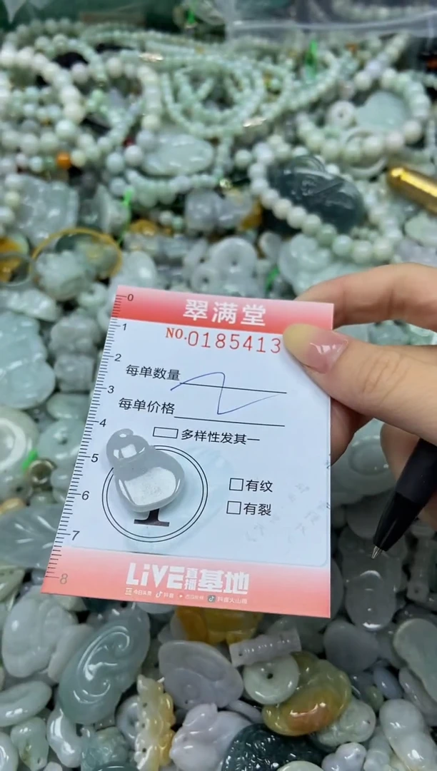 颈饰未镶嵌翡翠闪购0185413
