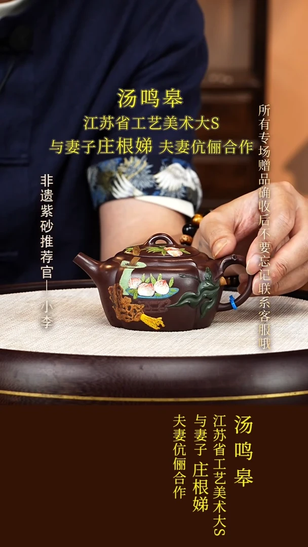茶壶紫砂69  庄根娣 特拼紫泥 筋纹玉瓜260cc