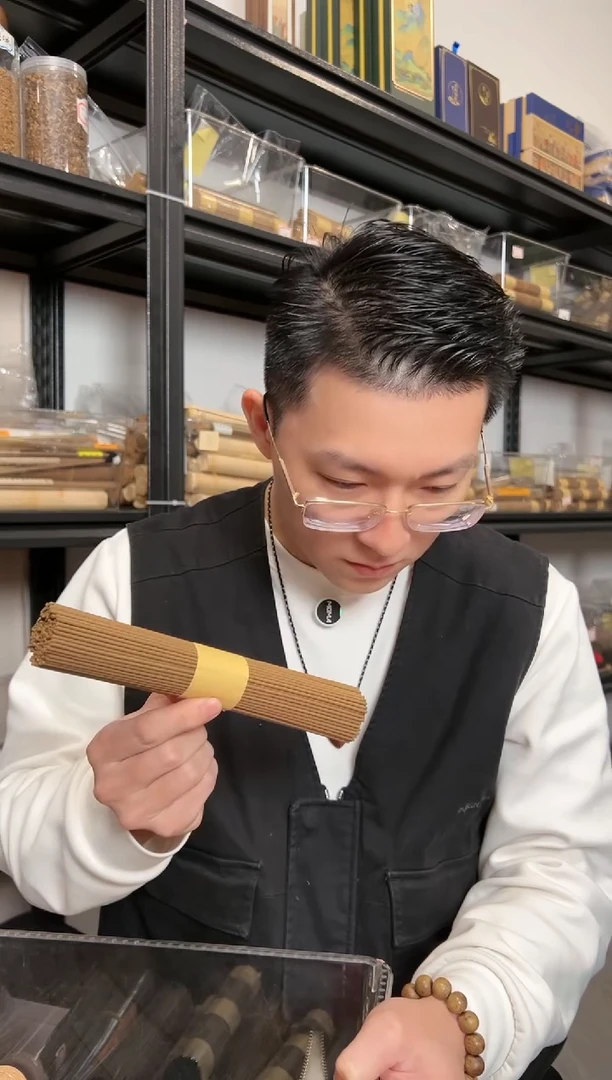 【闪购商品】上新·手工香沉香线香50克