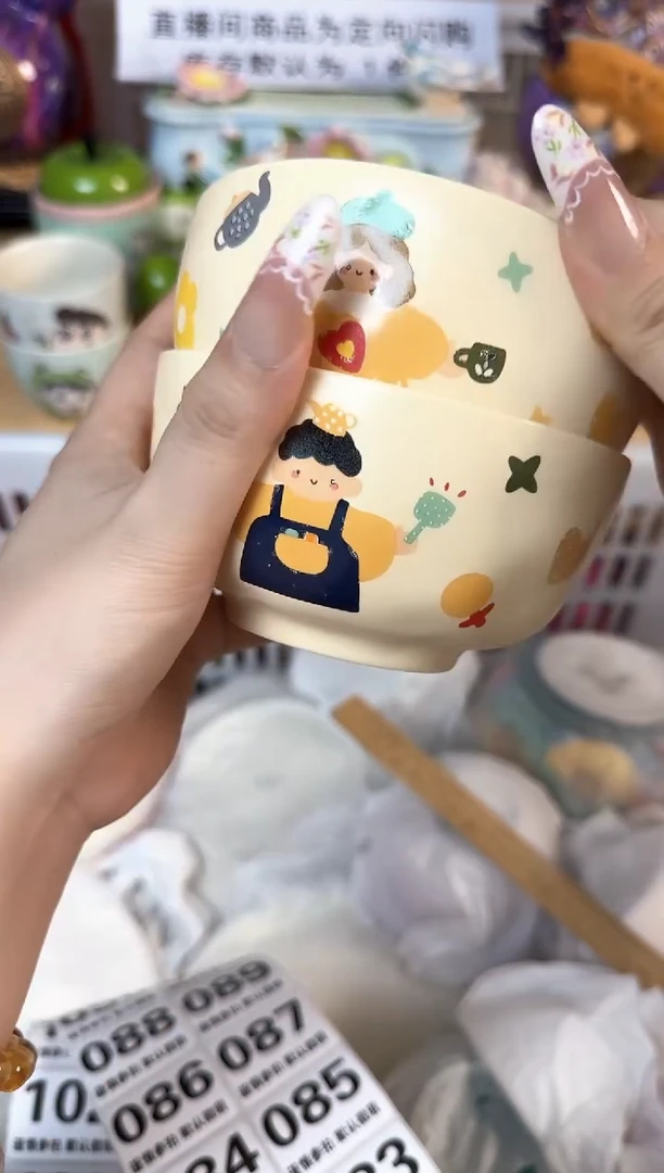 瓷片080默认微瑕15包邮库存1件