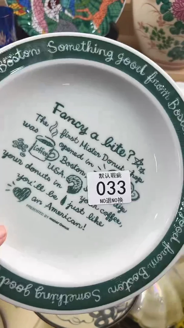 琉璃手工艺品艺**菌033回流瓷器，默认微瑕，18包邮