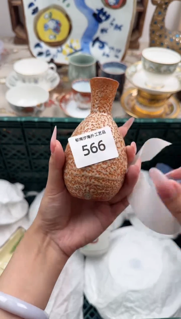 瓷片用****3Z         566