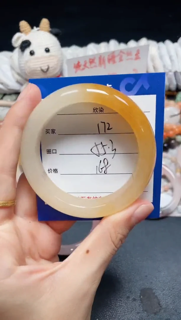 未镶嵌石英质玉手镯172