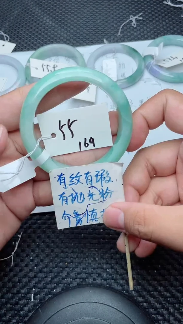 未镶嵌手镯翡翠169