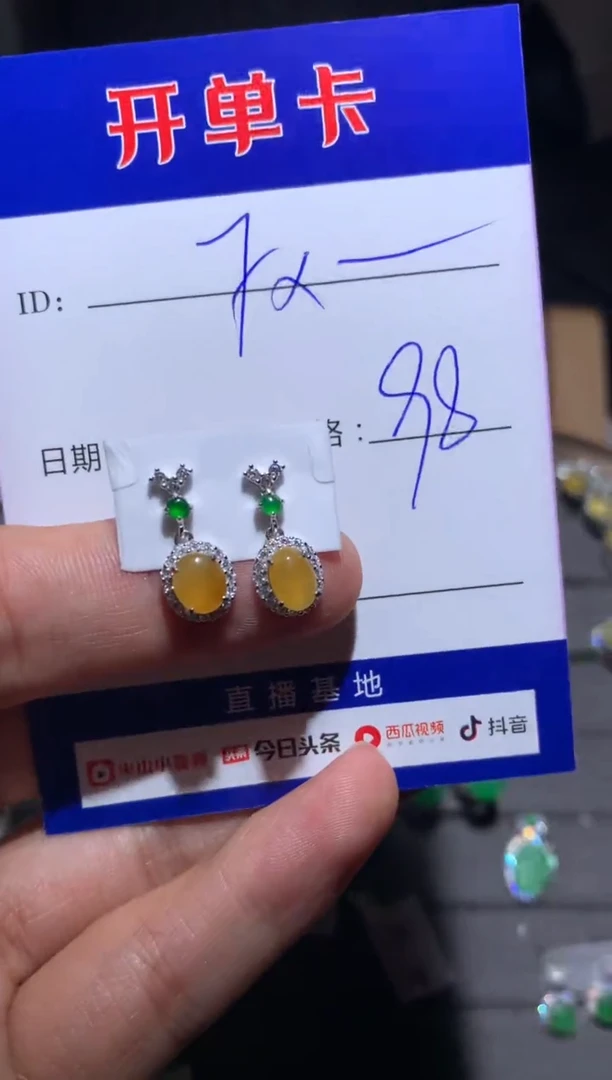 【闪购商品】翡翠耳饰银S925镶嵌向 FXSN佛系少女-鱼鱼