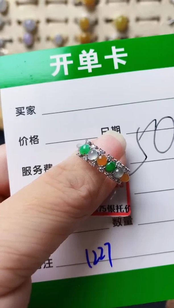 银S925镶嵌戒指翡翠1227