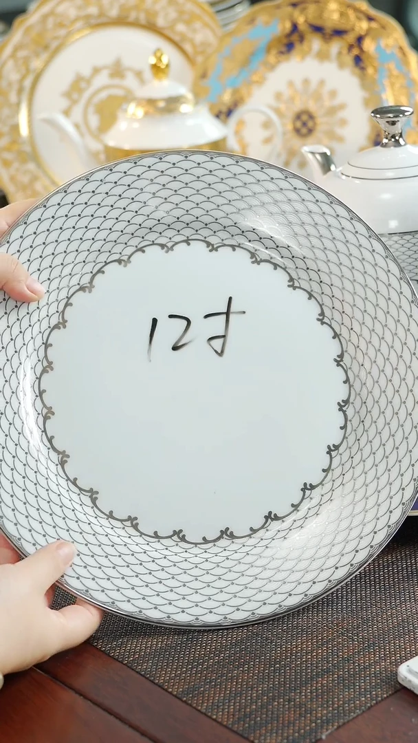 瓷片12英寸平盘  福利价