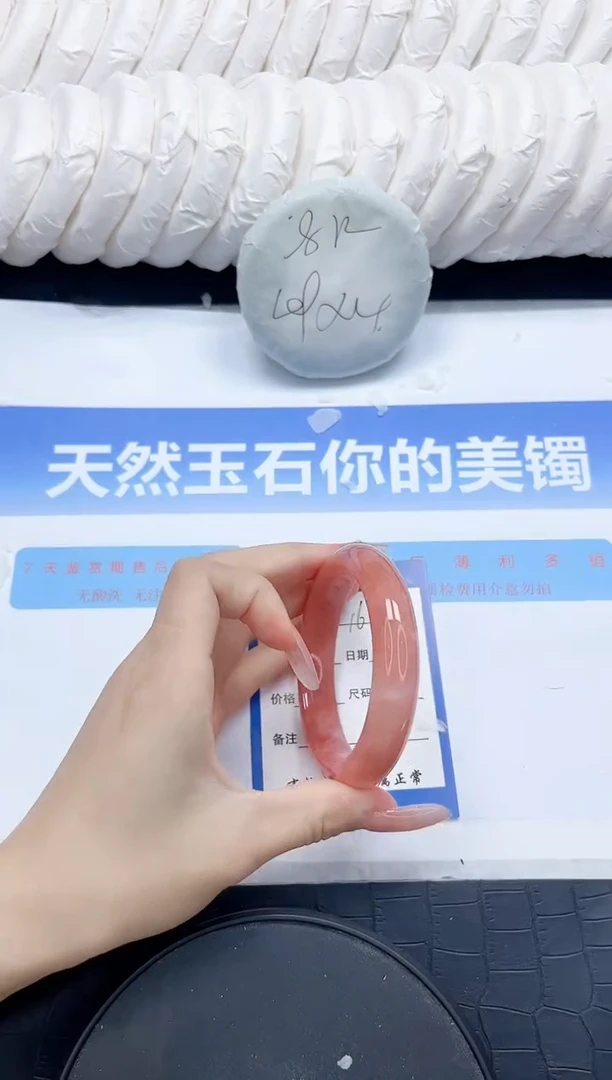 未镶嵌手镯石英质玉161-56