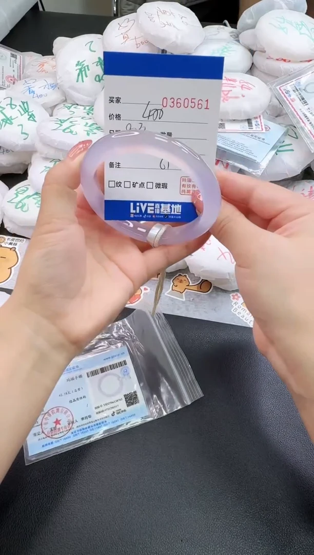 玛瑙/玉髓手镯未镶嵌0561