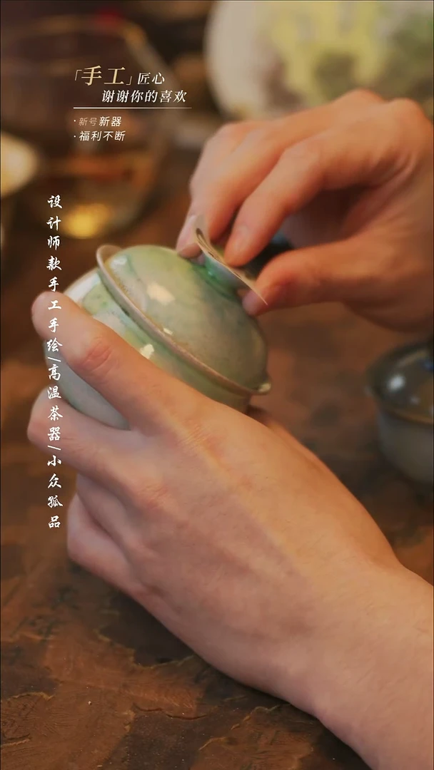 陶370瑕【溯本】瓷片***瓷片