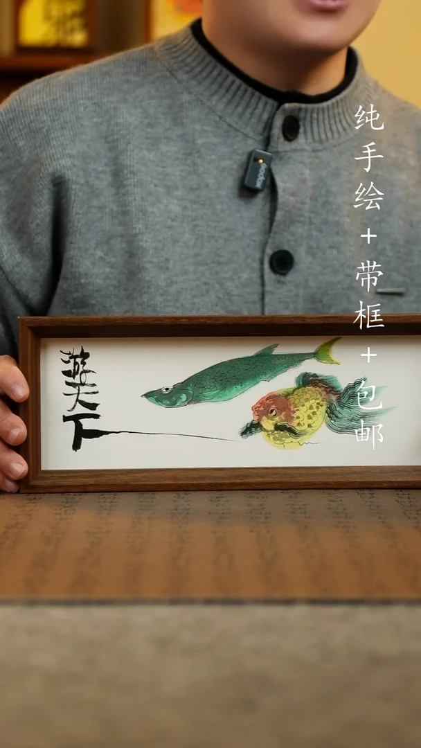 国画纯手绘原创国风国画：画芯+画框12.5*31.5
