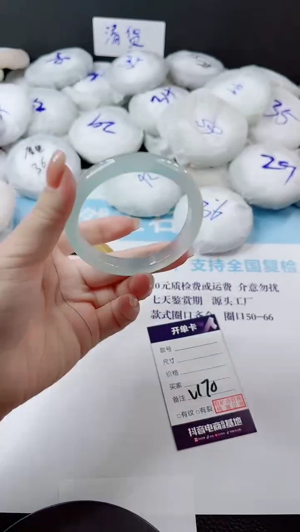 未镶嵌手镯石英质玉多样性发货V170