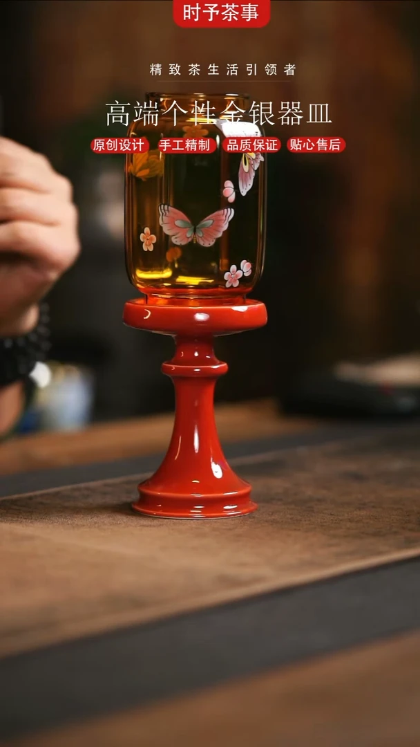 故宫红高足烛台茶配件