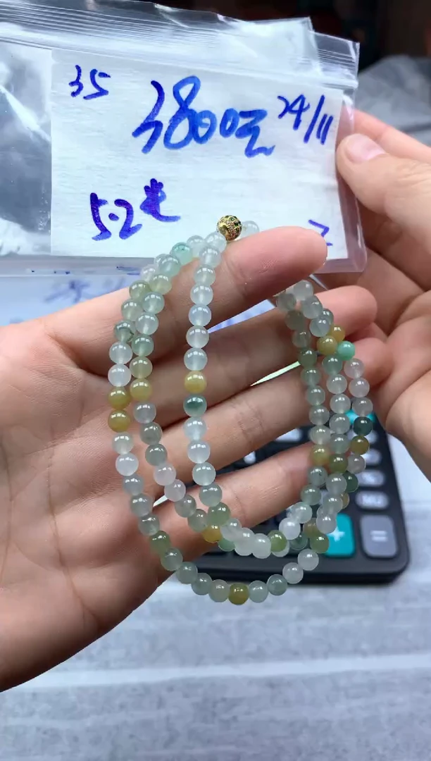 未镶嵌定制翡翠35毛货精细抛光珠串多样性拍一发一