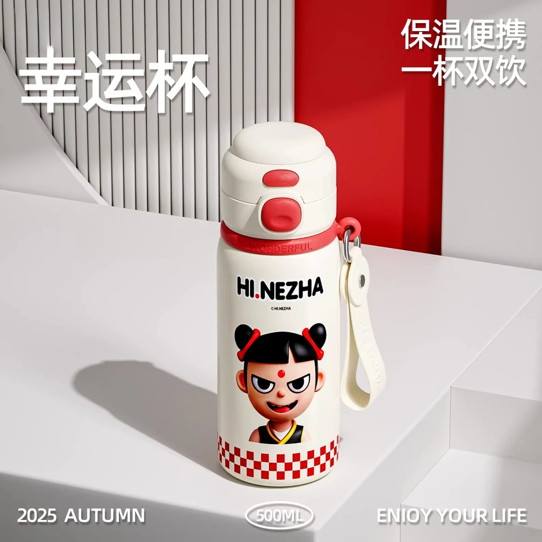 哪吒之魔童保温杯小学生2025新款大容量双饮水杯上学专用吸管杯子
