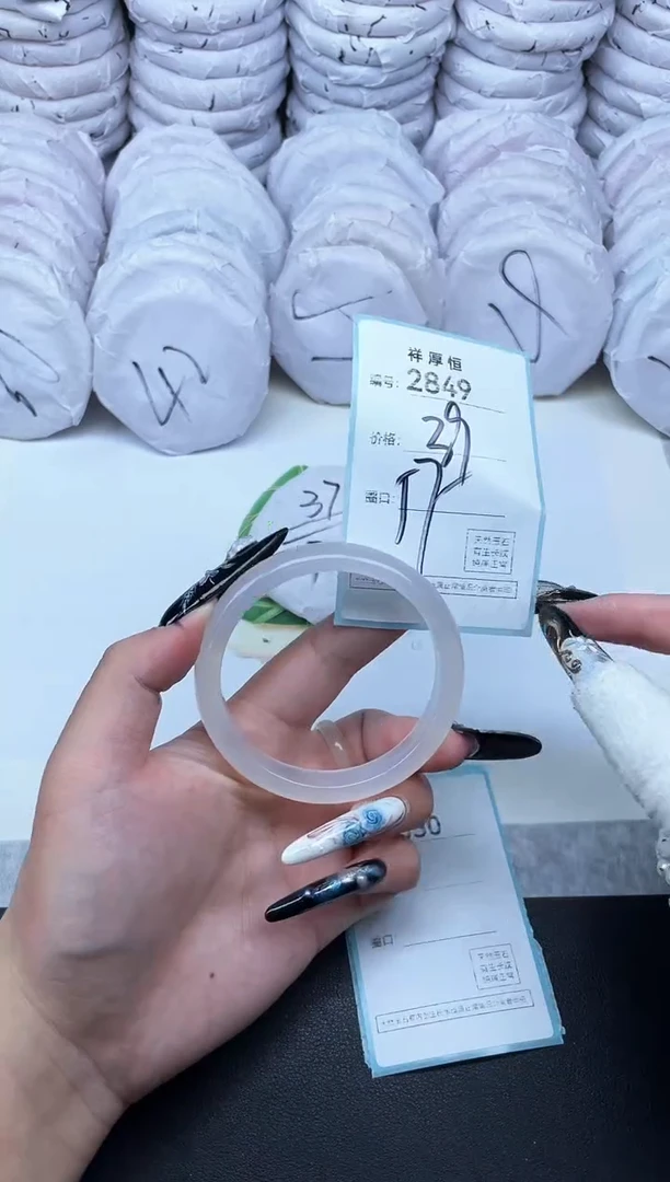 玛瑙/玉髓手镯未镶嵌2849