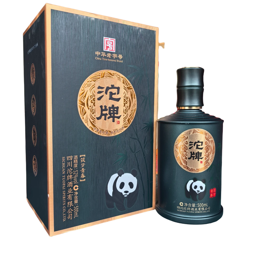 沱牌纯粮酿造浓香型白酒礼盒装适合送礼宴请52度500ml