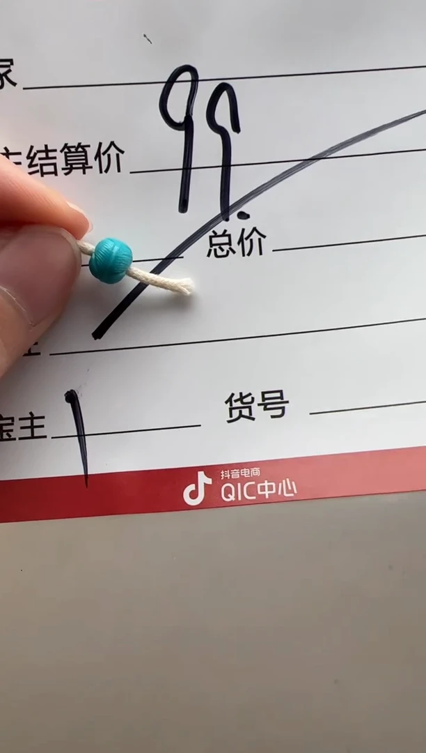 【闪购商品】绿松石配饰配饰未镶嵌配饰多样性发货