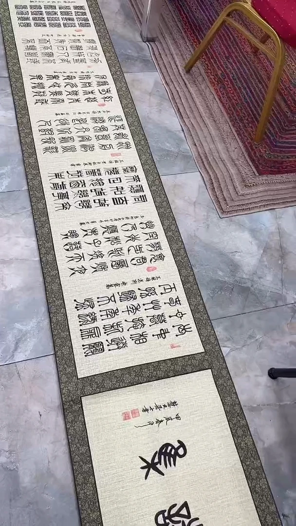 国画韩学友书法作品46