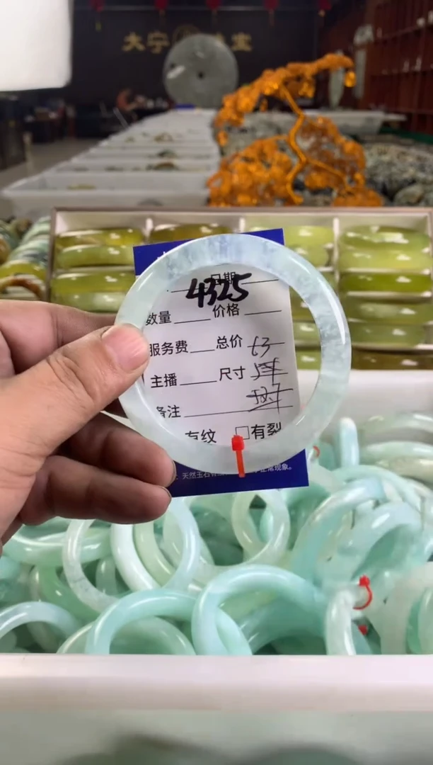 蛇纹石玉未镶嵌手镯4325