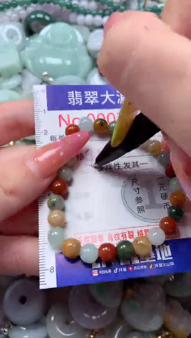 翡翠未镶嵌吊坠(不含链)2337