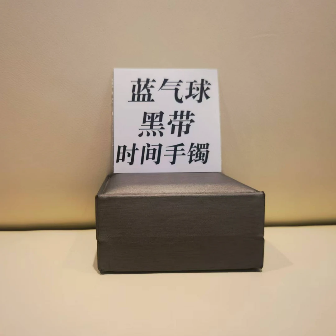 钛钢手镯 气质百搭蓝气球黑带时间手镯 ZF-J41