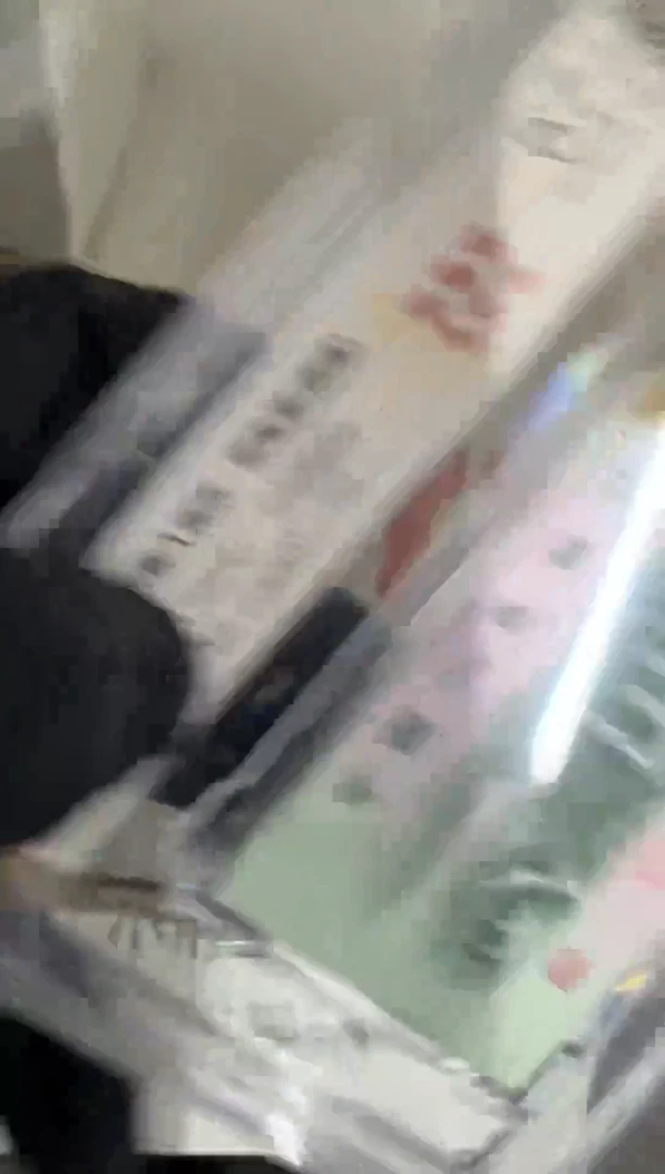 福利整捆千张连号 银行保真 无4