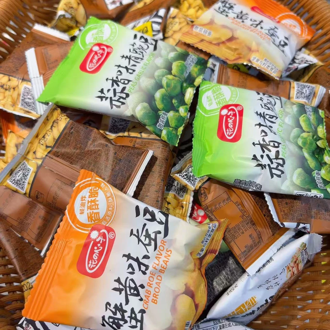 甘源豆果高端豆果混搭1斤