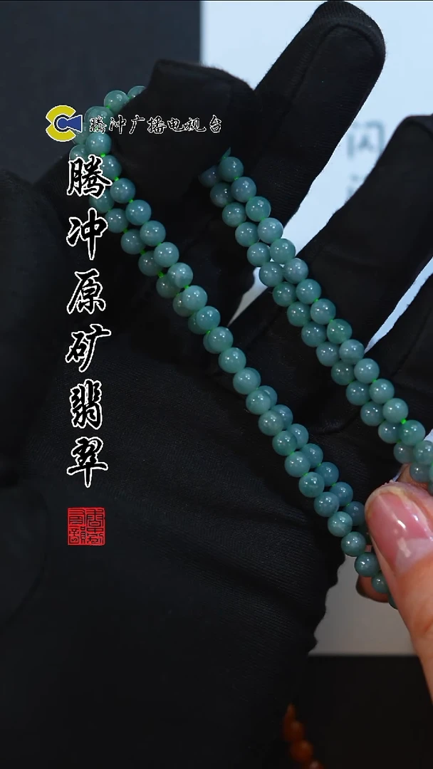 未镶嵌定制翡翠8019ss-1231-14多样性发其一