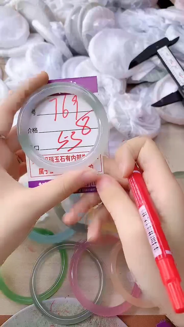 手镯玛瑙/玉髓未镶嵌769