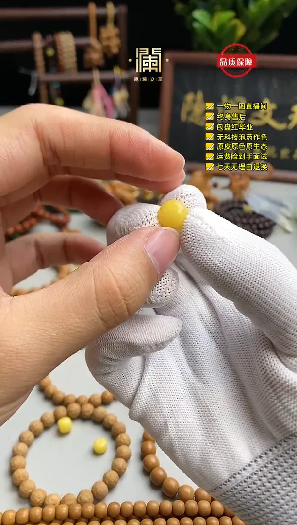 玛瑙/玉髓散珠10老型珠蜜蜡