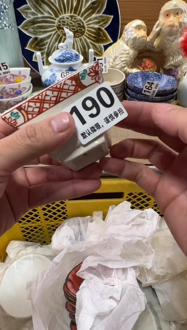 白***?瓷器瓷器瓷器瓷器瓷器瓷器瓷器