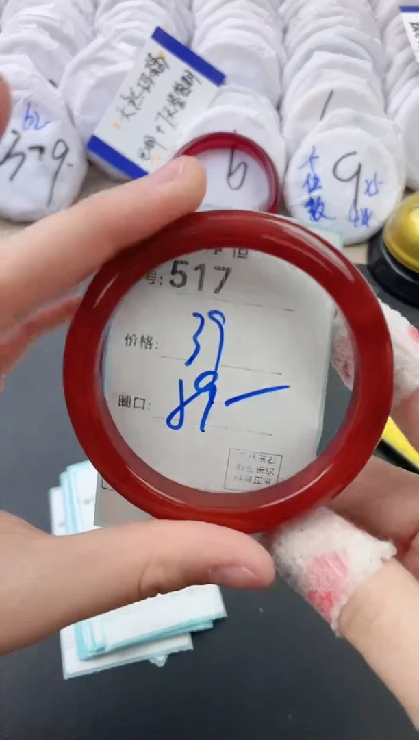 【闪购商品】玛瑙/玉髓手镯未镶嵌517