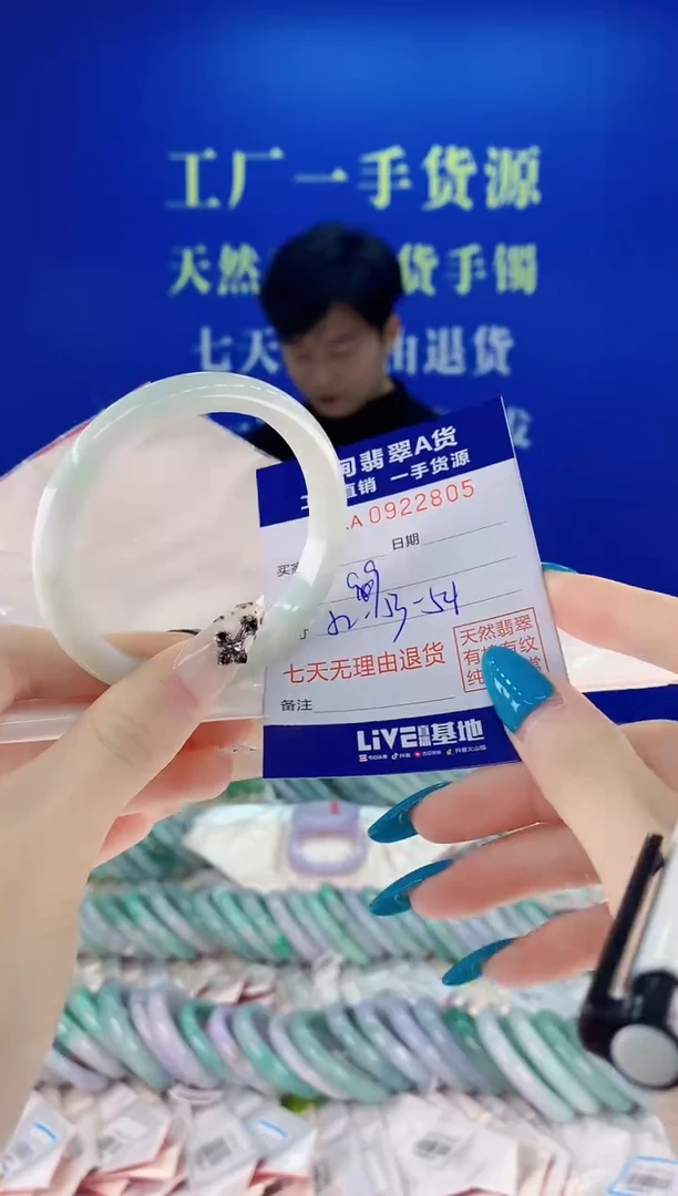 未镶嵌手镯翡翠05天然翡翠A货
