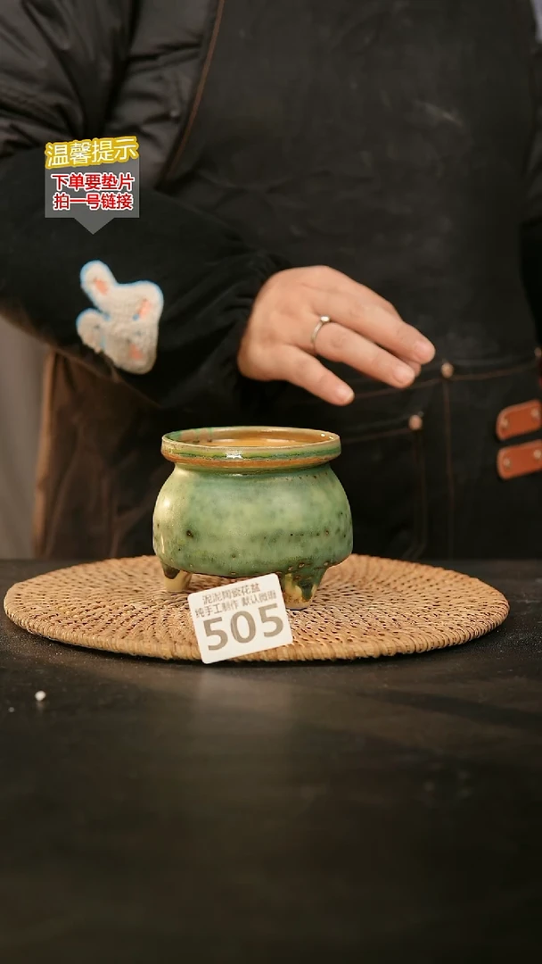 瓷片505内口径约 8 外高约8