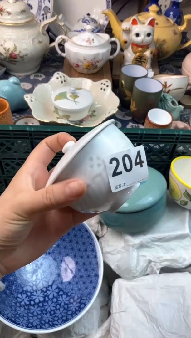 瓷片『****』1111111111111111