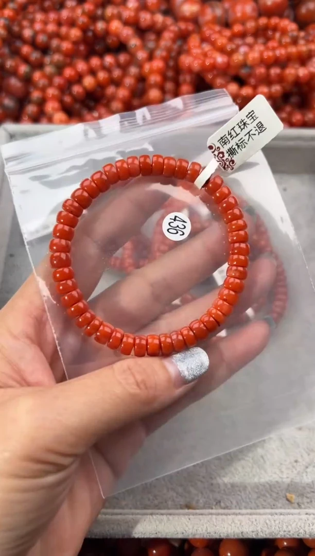 未镶嵌手串南红玛瑙7+