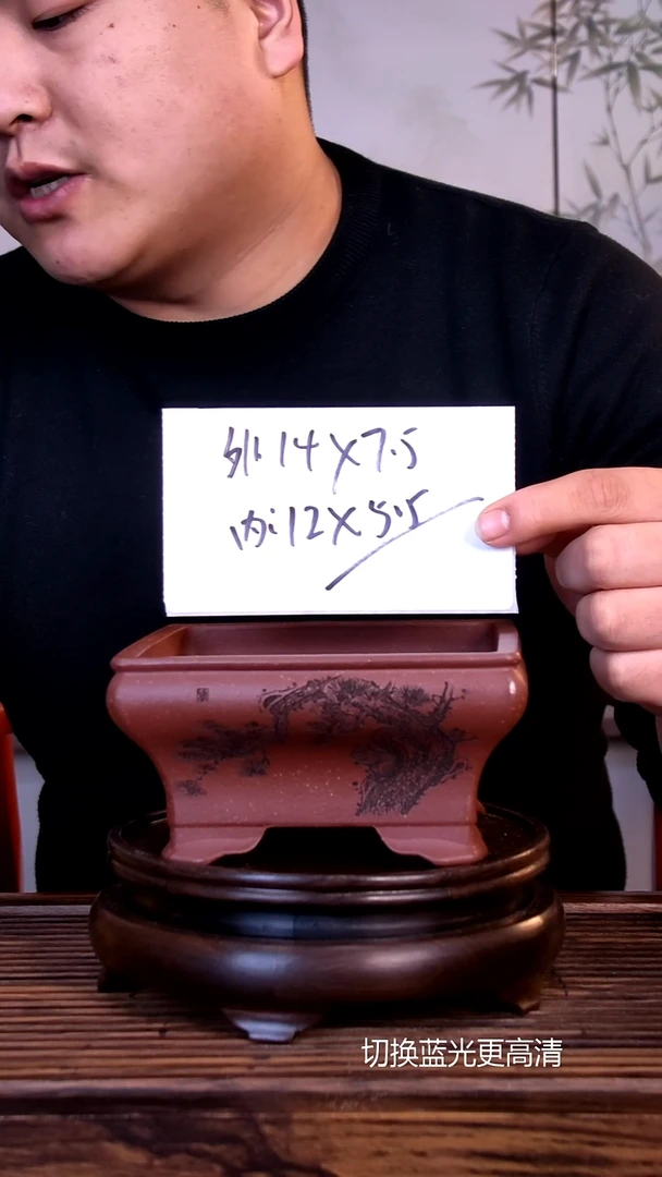 紫砂花盆紫砂花盆-内口12-5.5