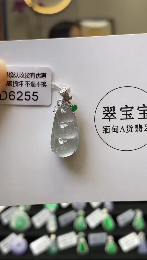 颈饰18K金镶嵌翡翠D6255 福豆 含运营费