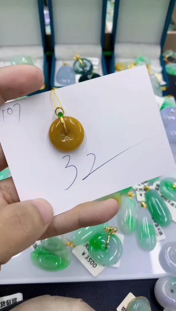 颈饰未镶嵌翡翠11111111