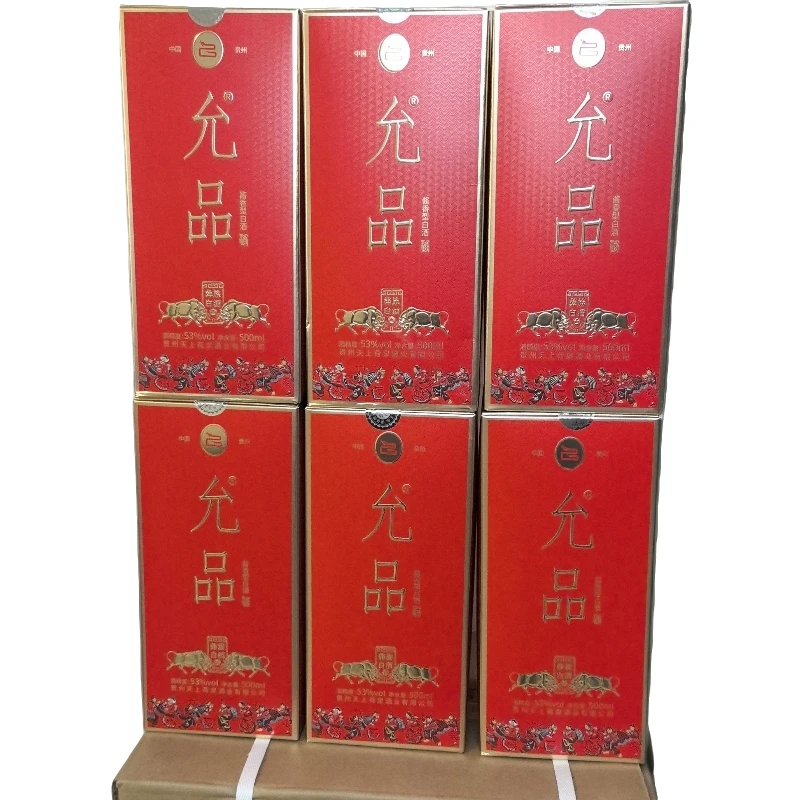 允品七级福利一件不退款不退货