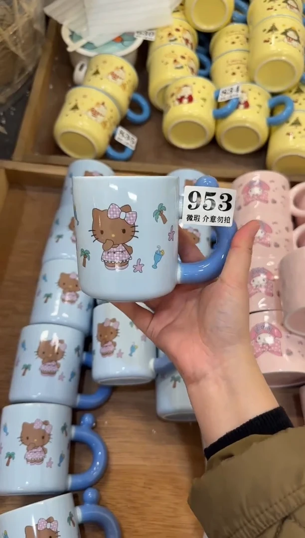 杯子陶瓷953微瑕马克杯 完美主义者慎拍