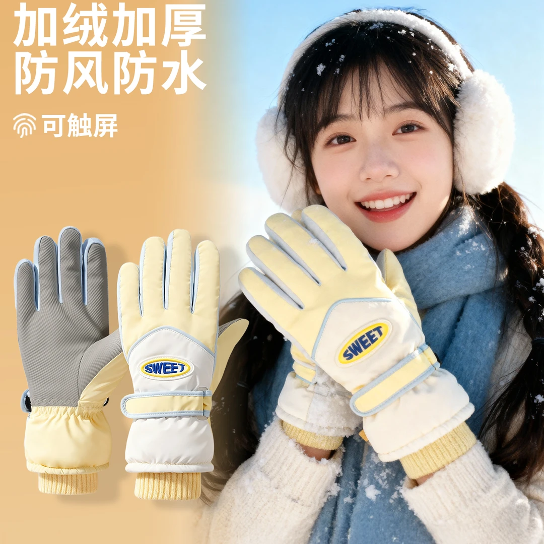 手套女冬季骑车保暖可触屏骑行电动车加绒加厚东北防寒防风暖手套