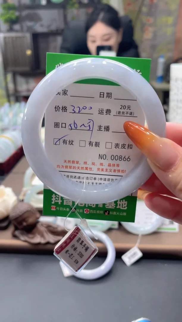 未镶嵌手镯翡翠00866***