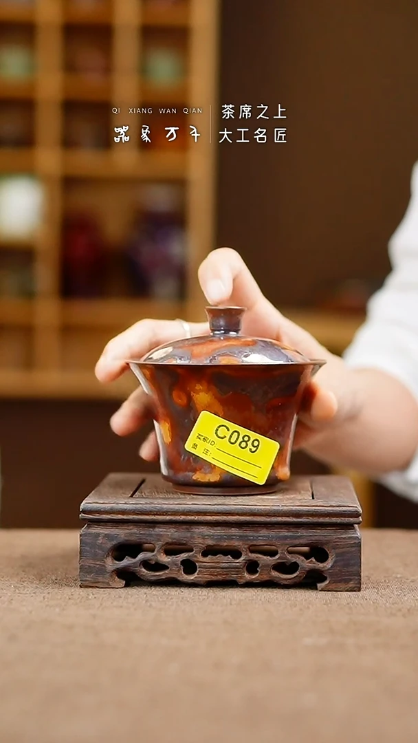 「器象万千」手作美器 叶C089