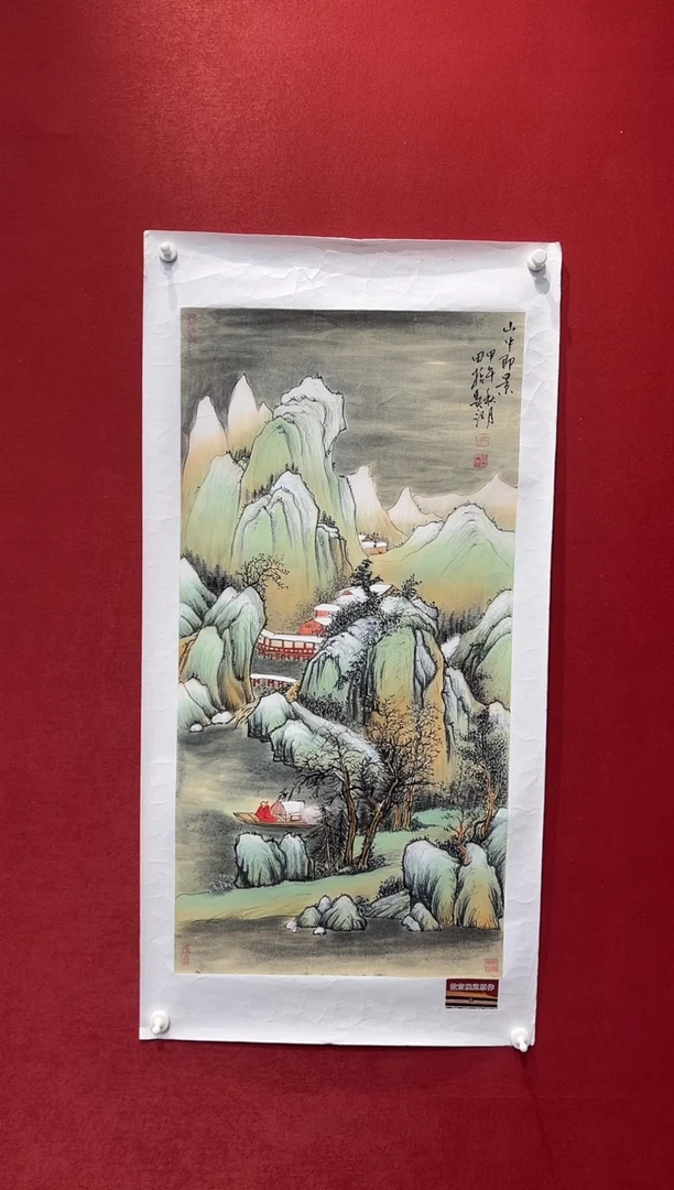 国画老师创作作品 17