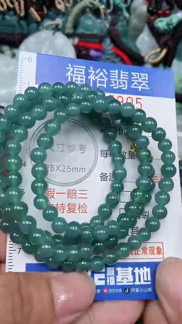颈饰未镶嵌翡翠...0005905