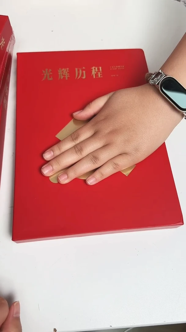 光辉历程 合集合集合集